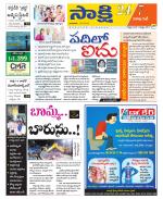 Visakhapatnam District