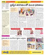 Adilabad Constituencies