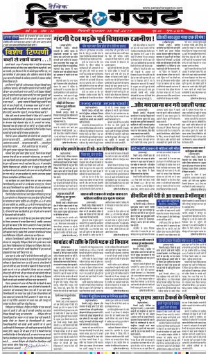 WEDNESDAY 15 MAY 2019