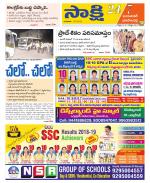 Jayashankar District