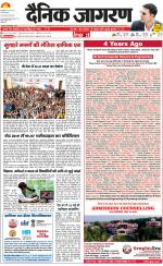 Lucknow Hindi ePaper, Lucknow Hindi Newspaper - InextLive
