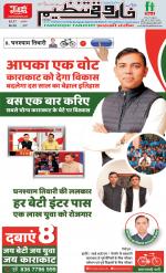 farooqui Tanzeem- Patna