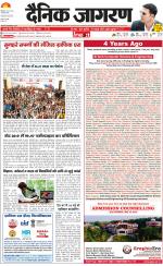 Meerut Hindi ePaper, Meerut Hindi Newspaper - InextLive