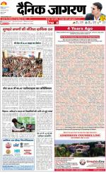 Kanpur Hindi ePaper, Kanpur Hindi Newspaper - InextLive