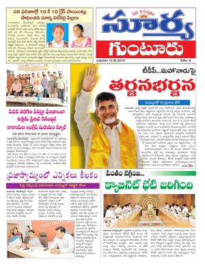 Wednesday 15 May,2019