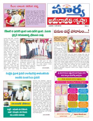 Wednesday 15 May,2019