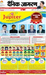 Patna Hindi ePaper, Patna Hindi Newspaper - InextLive