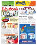 Ranga Reddy District