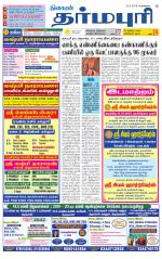 Dharmapuri-Salem Supplement