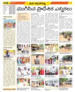 Ranga Reddy Constituencies