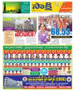 Mahabubnagar District