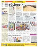 Mahabubnagar Constituencies