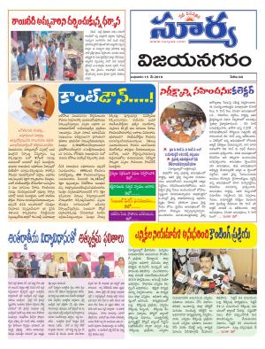 Wednesday 15 May,2019