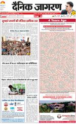 Agra Hindi ePaper, Agra Hindi Newspaper – InextLive