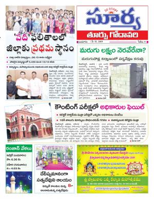 Wednesday 15 May,2019