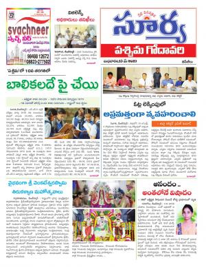 Wednesday 15 May,2019