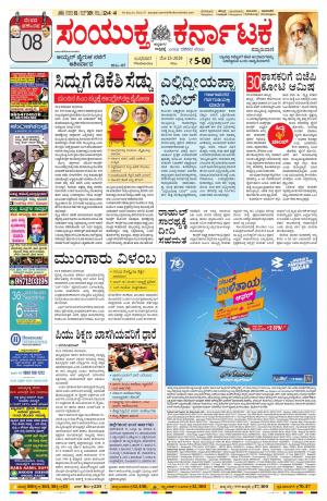 May,15,2019,bangalore