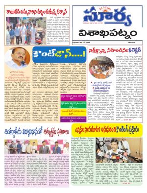 Wednesday 15 May,2019