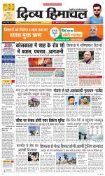 Divya Himachal Dharamsala