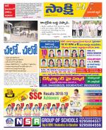 Hanamakonda District