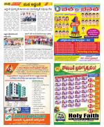 Prakasam Constituencies