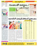 Nalgonda Constituencies