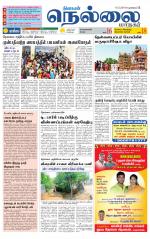 Nellai City-Tirunelveli Supplement