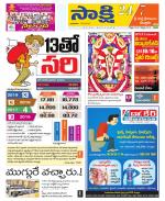 SPSR Nellore District