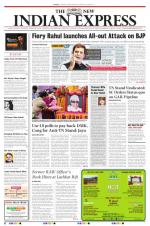 The New Indian Express-Vellore