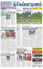 Nagai-Trichy Supplement