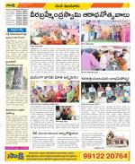 Nizamabad Constituencies