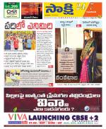 Guntur Amaravathi District