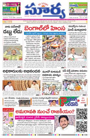 Wednesday 15 May,2019