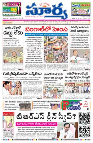 Wednesday 15 May,2019