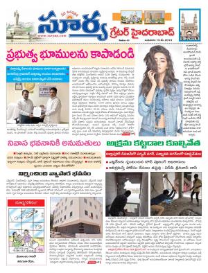 Wednesday 15 May,2019