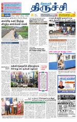 Trichy Supplement