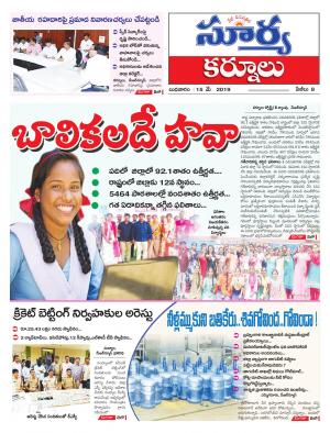 Wednesday 15 May,2019