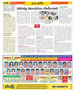 Kurnool Constituencies