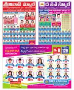 Visakhapatnam Constituencies
