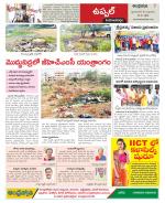 Hyderabad Constituencies