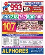 Jayashankar Bhupalpally