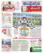 Karimnagar District