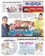 Rajanna Sircilla District