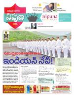 Nipuna Educational Magazine
