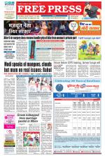 Free Press - Indore Epaper Edition