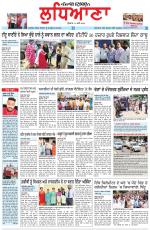Punjabi Tribune (Ludhiana)