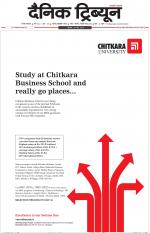 Dainik Tribune (Gurgaon Edition)