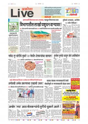 15th Mauy Akola Live