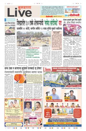 15th May Buldha Live 