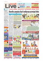 Amravati Live